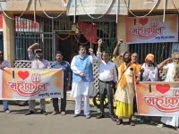 I Love Mahakal posters pop up in Bhopal row.webp