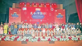 China poverty playbook wows Dhaka bigwigs at NSU bash.webp