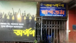Chandpur rehab busted as patients flee hunger and abuse.webp