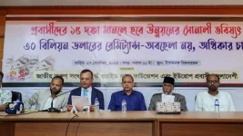 Migrant workers rage over Dhaka’s neglect, demand action.webp
