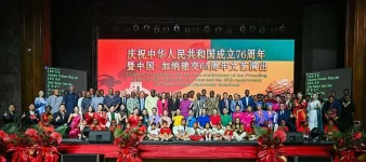 Ghana officials toast their Chinese overlords in Accra.webp