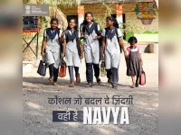 NAVYA shoves drones and AI at girls.webp