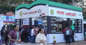 Bangla Academy scraps Ekushey fair over polls.webp