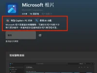 Microsoft Photos AI hijacks Copilot PCs.webp