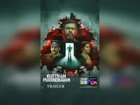 Sony LIV's Kuttram Purindhavan tortures Pasupathi.webp