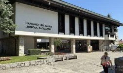 Bansko marks 113 years of freedom 34 years late.webp