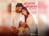 Ravi Teja drops Hudiyo Hudiyo single, Mass Jathara set for Oct 31.webp