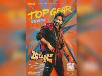 CBFC clears Keerthiswaran’s Dude with U-A, Deepavali release set.webp