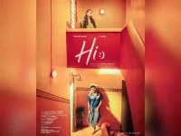 Nayanthara, Kavin shine in the first look of Hi.webp