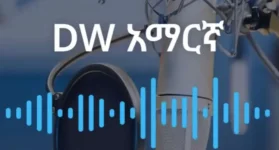 Ethiopian authorities suspend DW journalists amid media crackdown.webp