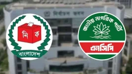 CEC to meet NCP delegation over election symbol.webp