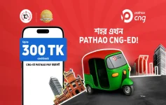 Pathao celebrates 10 years with new CNG ride option.webp