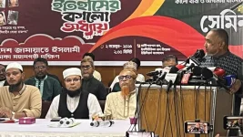 Jamaat-e-Islami vows no compromise on reform for Bangladesh's future.webp