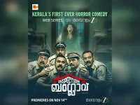 Dileep drops Kerala's first horror-comedy series.webp