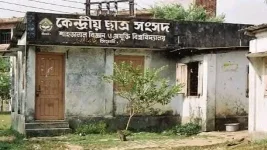 SUST sets 17 December poll date, says Abul Mukit.webp