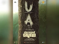 'Vilaayath Buddha' cleared for release, Prithviraj stars.webp