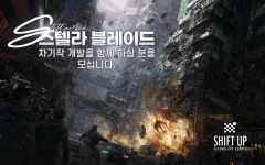 Stellar Blade 2 goes multiplatform, and action evolves.webp