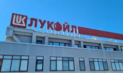 Spetsov purges Lukoil Bulgaria execs, takes full control.webp