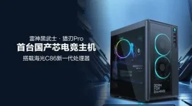 Thunderobot drops Hygon C86 PCs, China finally flexes x86.webp