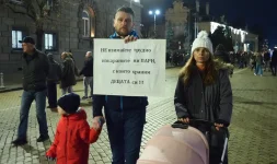 Sofia erupts over tax hike, human chain blocks parliament exits.webp