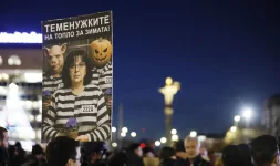 Nationwide protests flare as budget feud sparks new tensions.webp