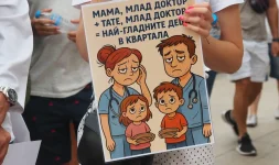 Young doctors suit up as Sofia protest braces for unrest.webp