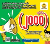 Aung Bar Lay doubles jackpot, more cash up for grabs.webp