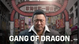 Yakuza creator debuts Gang of Dragon, Don Lee takes the lead.webp