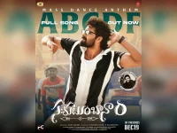 ABDCDF family bop, Sahakutumbaanaam’s sweet delay.webp