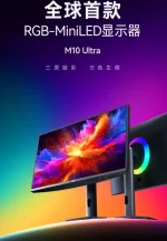 HKC teases world’s first RGB Mini-LED gaming monitor.webp