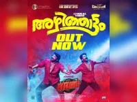 Dileep roars back, Mohanlal joins the ride.webp