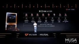 Moore Threads launches Yangtze AI SoC with 50 TOPS NPU.webp