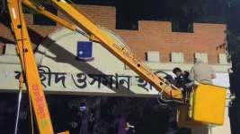 Dhaka University students rename hall after Osman Hadi.webp
