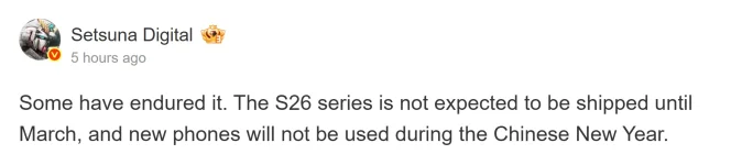 Galaxy S26 skips Chinese New Year, ships in March 2026.webp