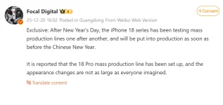 iPhone 18 Pro rumors shrink, pill stays put.webp