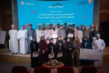 Oman’s digital dreamers cook up AI fixes at hackathon.webp