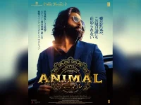 Animal heads to Japan, drama follows like a bad habit.webp