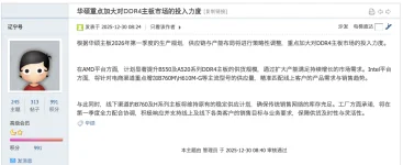 DDR4 makes a comeback, Asus revives old boards.webp