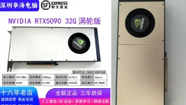 RTX 50-series cards get blower makeovers for AI market.webp