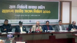 Jamaat closes in on BNP, poll shows tight race ahead.webp