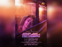 Vismaya Mohanlal's debut Thudakkam set for Onam release.webp