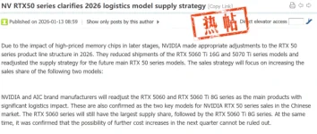 NVIDIA eyes flooding shelves with 8 GB RTX 50 cards.webp