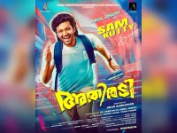 Athiradi readies Basil Tovino Vineeth team up.webp