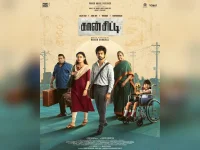Lokesh Kanakaraj unveils Con City with Arjun Das and Anna Ben.webp