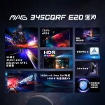 MSI targets budget gamers with new 200Hz ultrawide for $200.webp