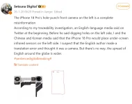 Leakers trash iPhone 18's rumored selfie cam redesign.webp