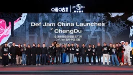 UMG opens Def Jam China in Chengdu hip-hop hub.webp