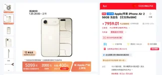 iPhone Air fails in China as retailers slash prices to sell it.webp