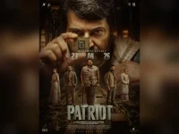 Patriot starring Mammootty and Mohanlal sets April release date.webp