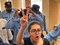 Imaan Zainab Mazari and Hadi Ali Chattha sentenced in Pakistan.webp